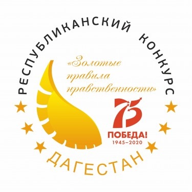 Конкурс 