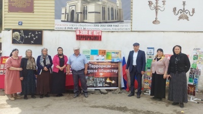 Мероприятие антитеррористической направленности посвященное Дню солидарности в борьбе с терроризмом