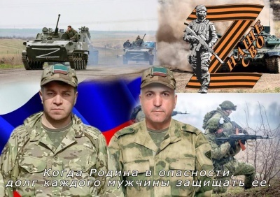 Гордимся своими земляками!