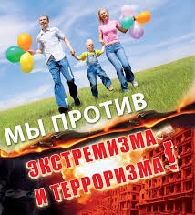 Мотивационные ролики по противодействию идеологии терроризма в РД