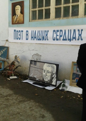 Выставка 